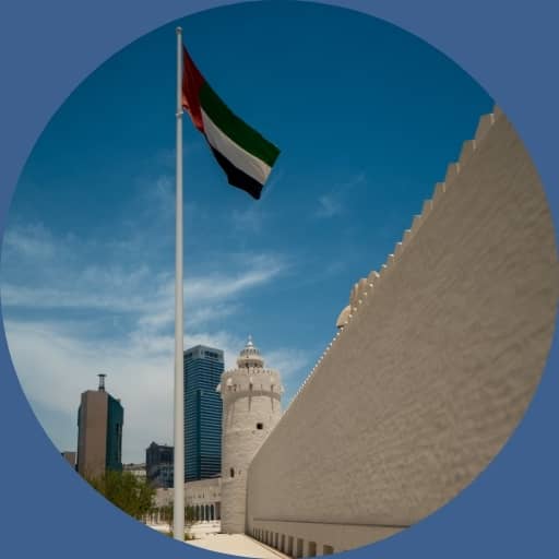 Qasr Al Hosn Abu Dhabi 2
